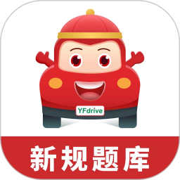 远方学车2026官方新版图标