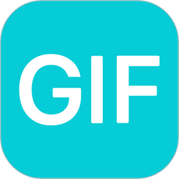 Gif动图编辑2026官方新版图标