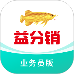 益分销业务员版2026官方新版图标