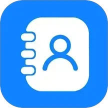 通讯录导入导出2025官方新版图标