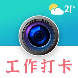 经纬定位相机2025官方新版图标
