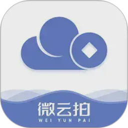 微云拍2026官方新版图标