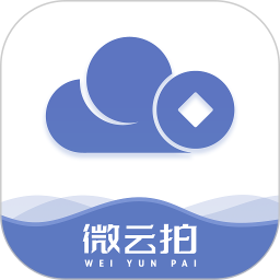 微云拍2026官方新版图标