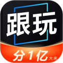 跟玩语音安卓版