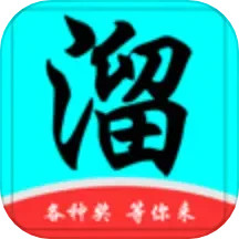 应用icon-云港娱溜溜软件2024官方新版