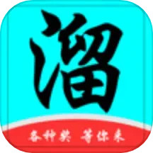云港娱溜溜软件2025官方新版图标