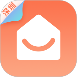 深圳生活通2025官方新版图标