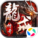 龙戒安卓版
