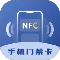 门禁卡钥匙2026官方新版图标