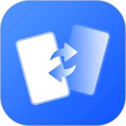 换机克隆2025官方新版图标