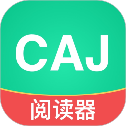 CAJ文献阅读器2025官方新版图标