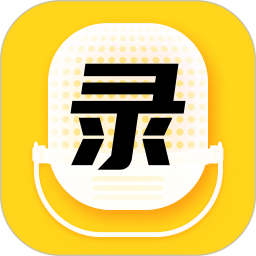 慧听录音机2025官方新版图标