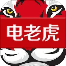 应用icon-电老虎工业云2024官方新版