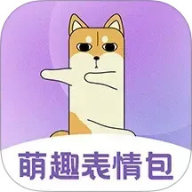 斗图表情包2025官方新版图标