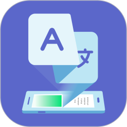 爱译客2025官方新版图标