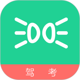 驾考灯光模拟2025官方新版图标