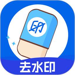 应用icon-哈屏去水印2024官方新版