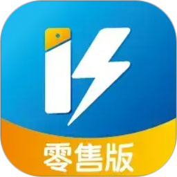 快售零售版2026官方新版图标