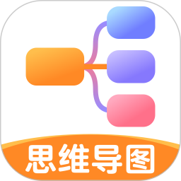 思维导图官方下载-思维导图 app 最新版本免费下载-应用宝官网