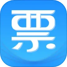 应用icon-票票邮箱2024官方新版