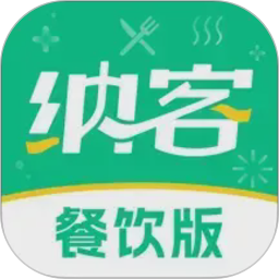 纳客餐饮2026官方新版图标
