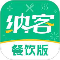纳客餐饮2026官方新版图标