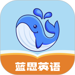 蓝思英语2026官方新版图标