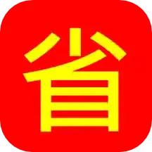 应用icon-爱省2024官方新版