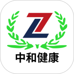 中和健康2025官方新版图标