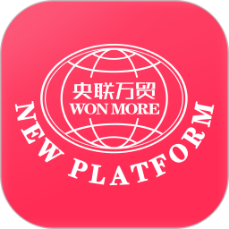 应用icon-央联供应链2024官方新版