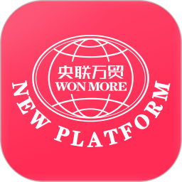 央联供应链2025官方新版图标