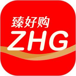 臻好购2026官方新版图标
