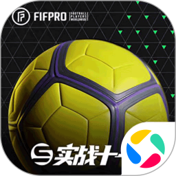 实战十一人2026官方新版图标