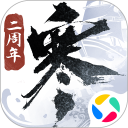逆水寒安卓版(apk)