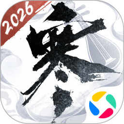 逆水寒2026官方新版图标