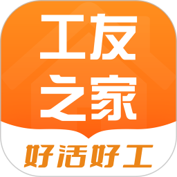 应用icon-工友之家2024官方新版