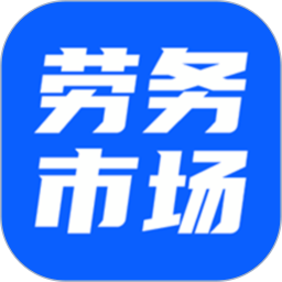 应用icon-贯通劳务市场2024官方新版