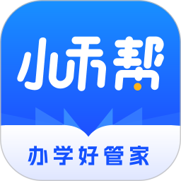 小禾帮教务机构管理系统2026官方新版图标