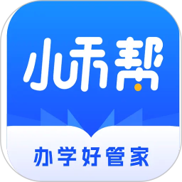 小禾帮教务机构管理系统2026官方新版图标