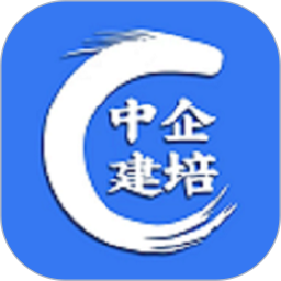 应用icon-中企建培2024官方新版