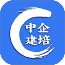 中企建培2024官方新版图标