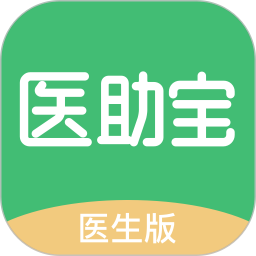医助宝医生端2026官方新版图标