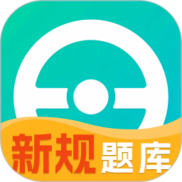 一点驾考2026官方新版图标