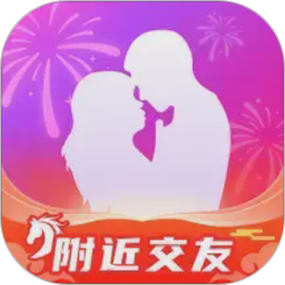 本地聊爱2026官方新版图标