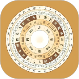 风水罗盘2025官方新版图标