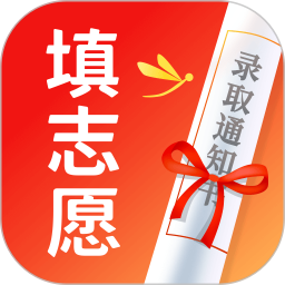 高考志愿填报手册2026官方新版图标