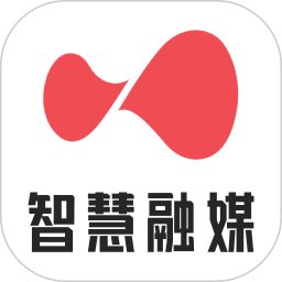 智慧融媒采编2026官方新版图标