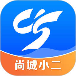 尚城小二2025官方新版图标