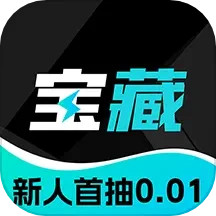 应用icon-宝藏盲盒2024官方新版