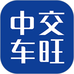 应用icon-中交车旺2024官方新版